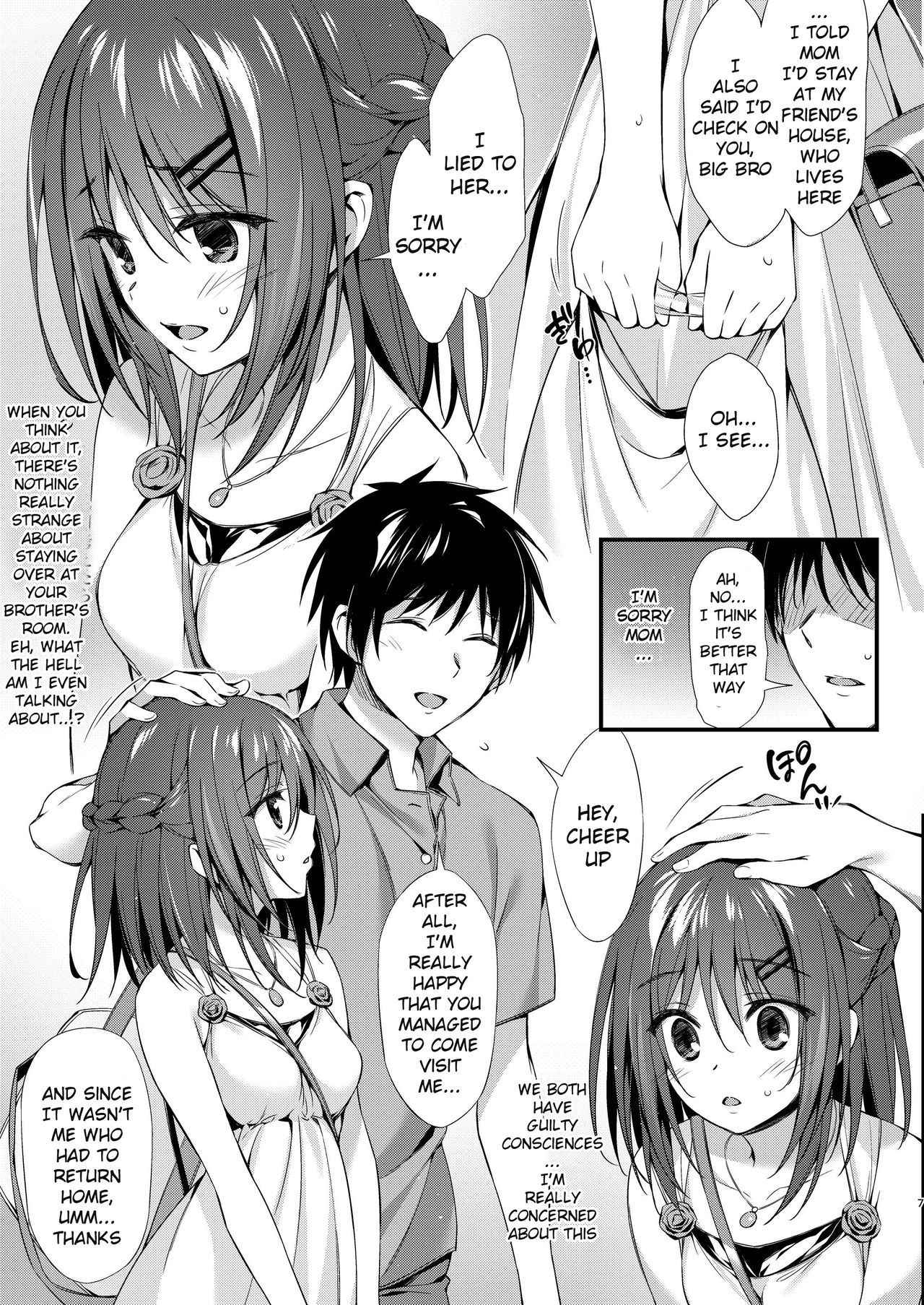 [P:P (Oryou)] Watashi wa Onii-chan to Tsukiaitai. [English] [Kkyun] [Digital]