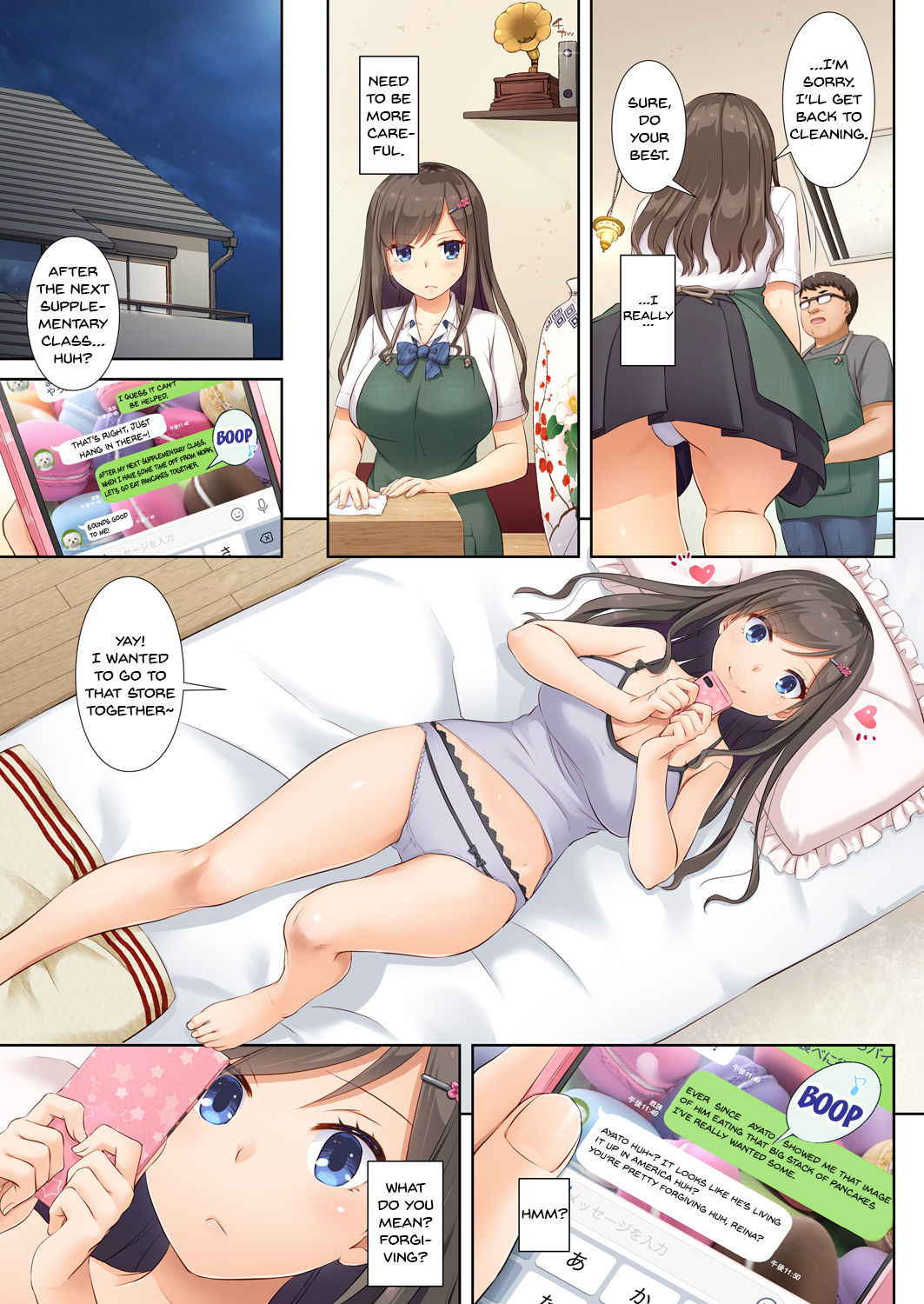 [Digital Lover (Nakajima Yuka)] DLO-04 Kare to Watashi no Kowareta Kizuna | DLO-04 My Boyfriend And My Broken Relationship [English] {Doujins.com} [Digital]