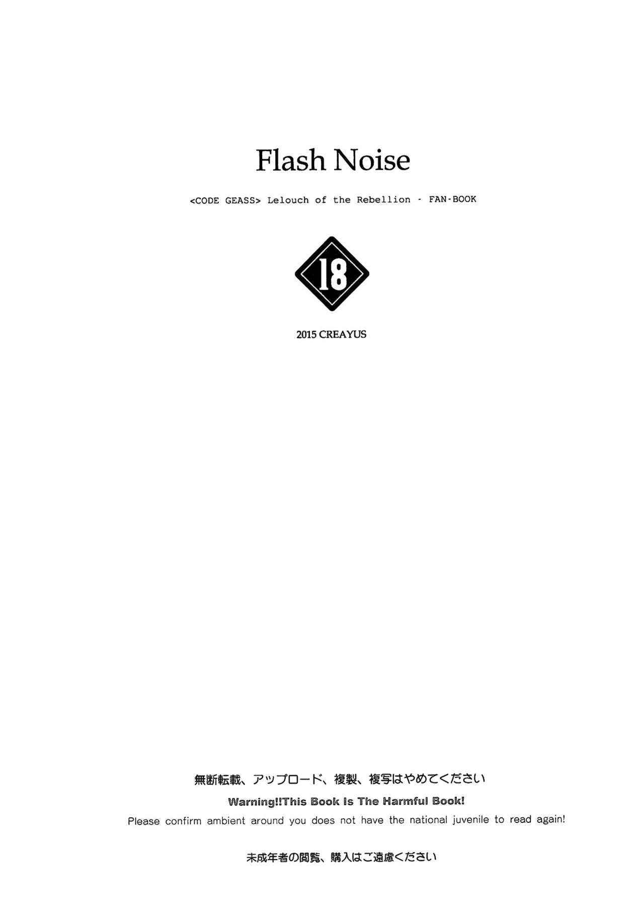 (C89) [CREAYUS (Rangetsu)] Flash Noise (Code Geass: Lelouch of the Rebellion) [English] [EHCove]