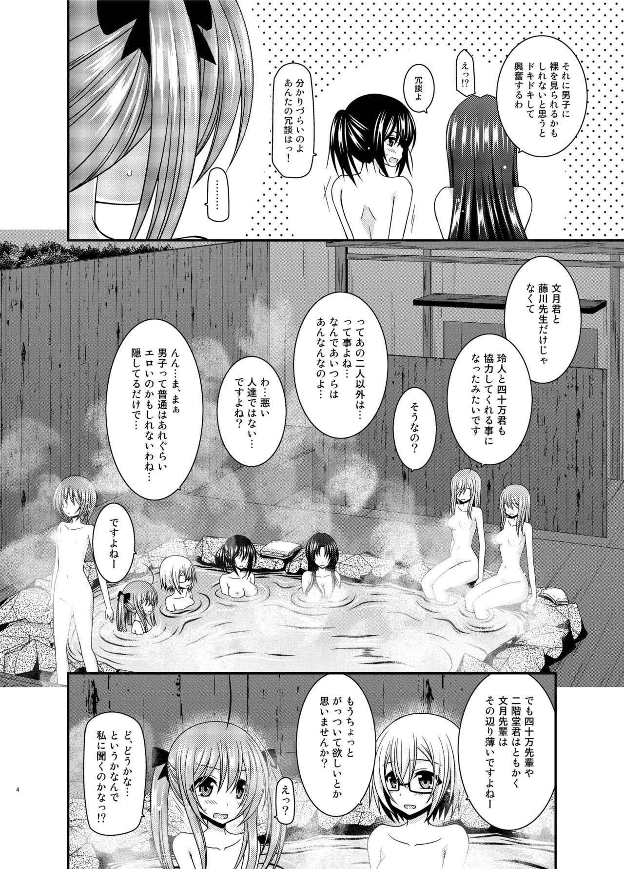 [valssu (Charu)] Roshutsu Shoujo Nikki 20 Satsume [Digital]