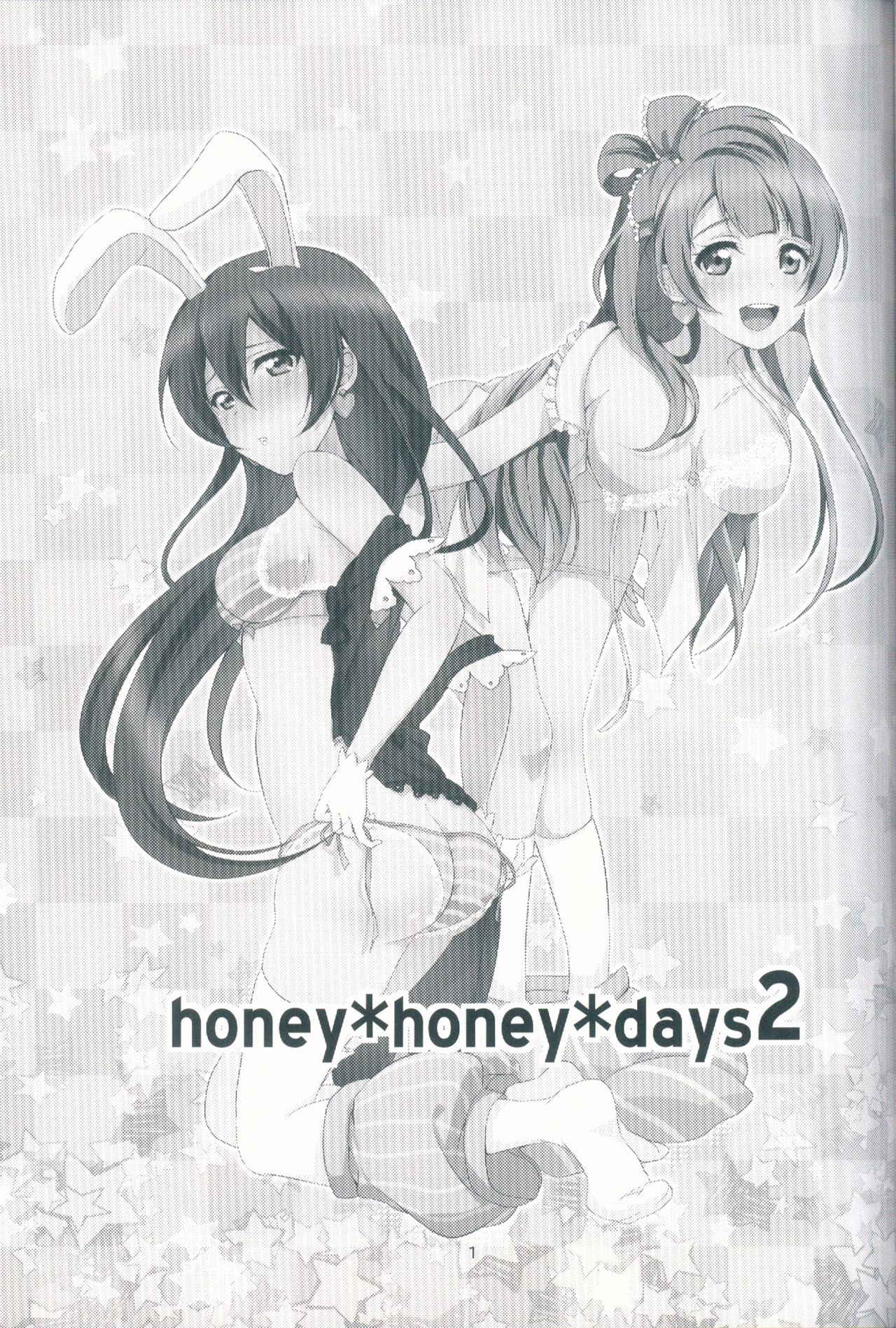 (C90) [Fukurou no Yuubinya san (Ueto Ruri)] honey*honey*days2 (Love Live!)