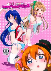 (C90) [Fukurou no Yuubinya san (Ueto Ruri)] honey*honey*days2 (Love Live!)