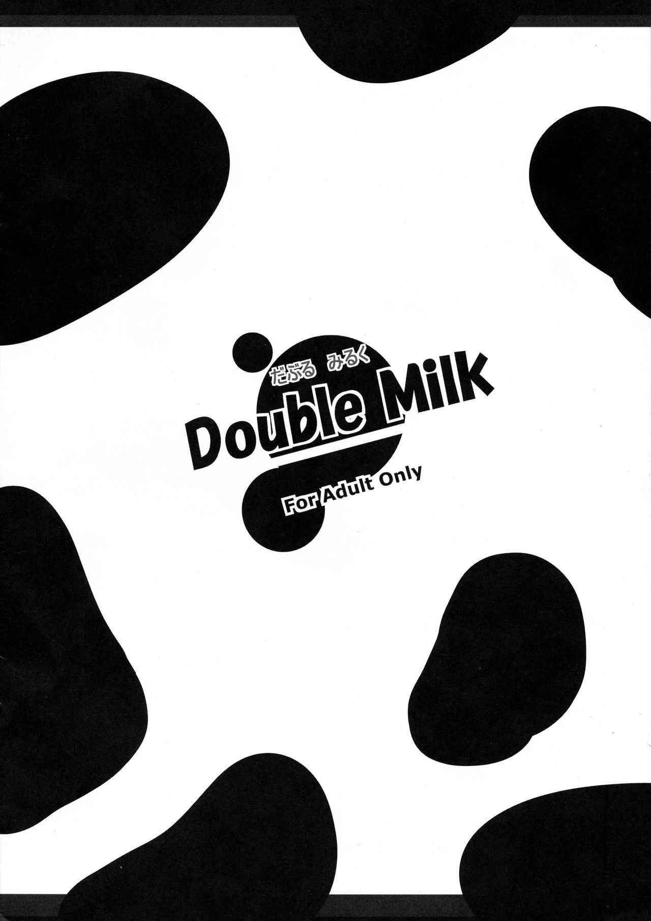 (C79) [mim'im (Mimisuke)] Double Milk