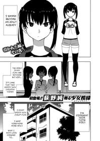 [Ogino Jun] Akogare No Onee-san | The Girl I Admire [English]