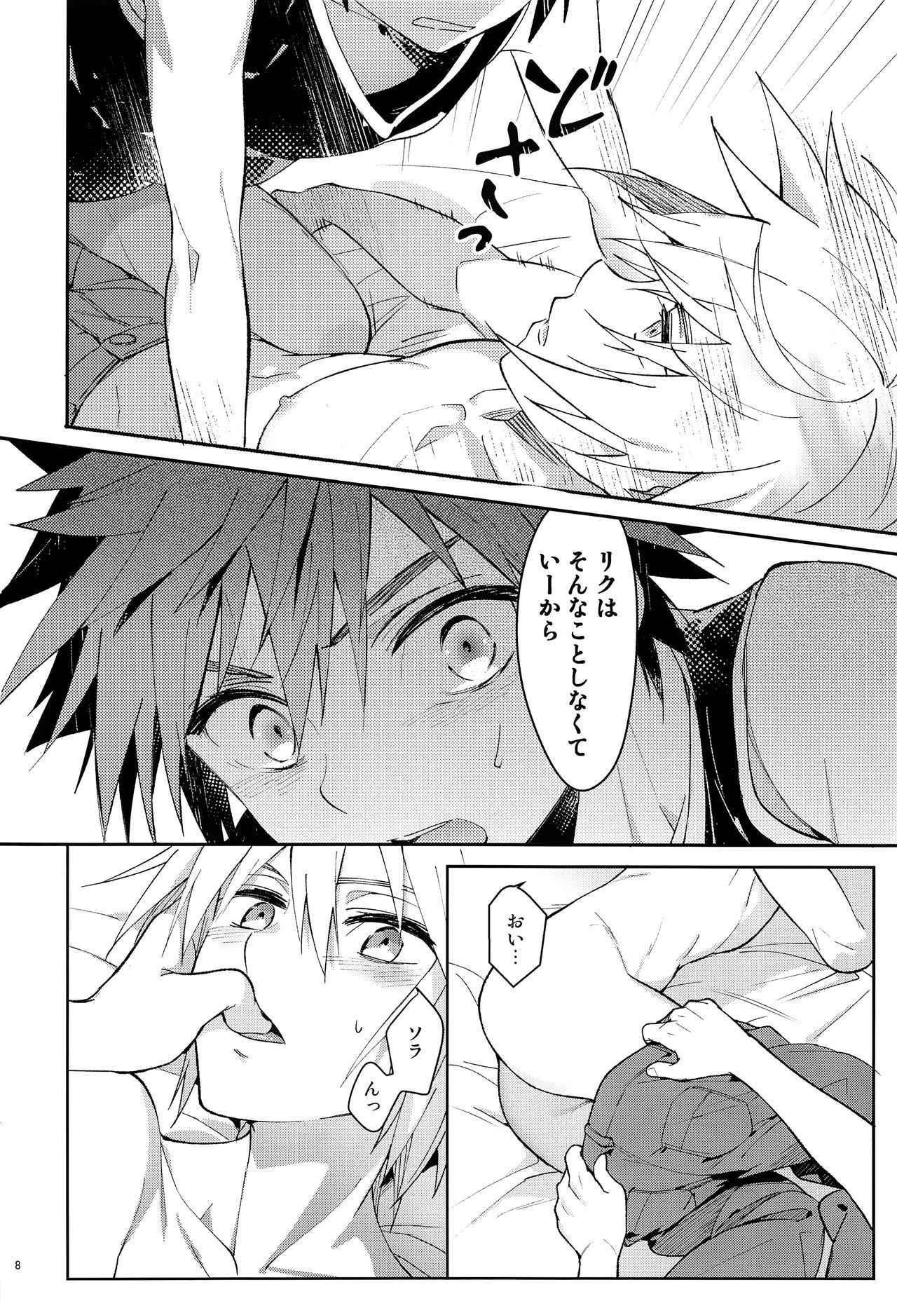 (C92) [esto (Ninomotoko)] Iikagen ni Shiro, Osou zo (Kingdom Hearts)