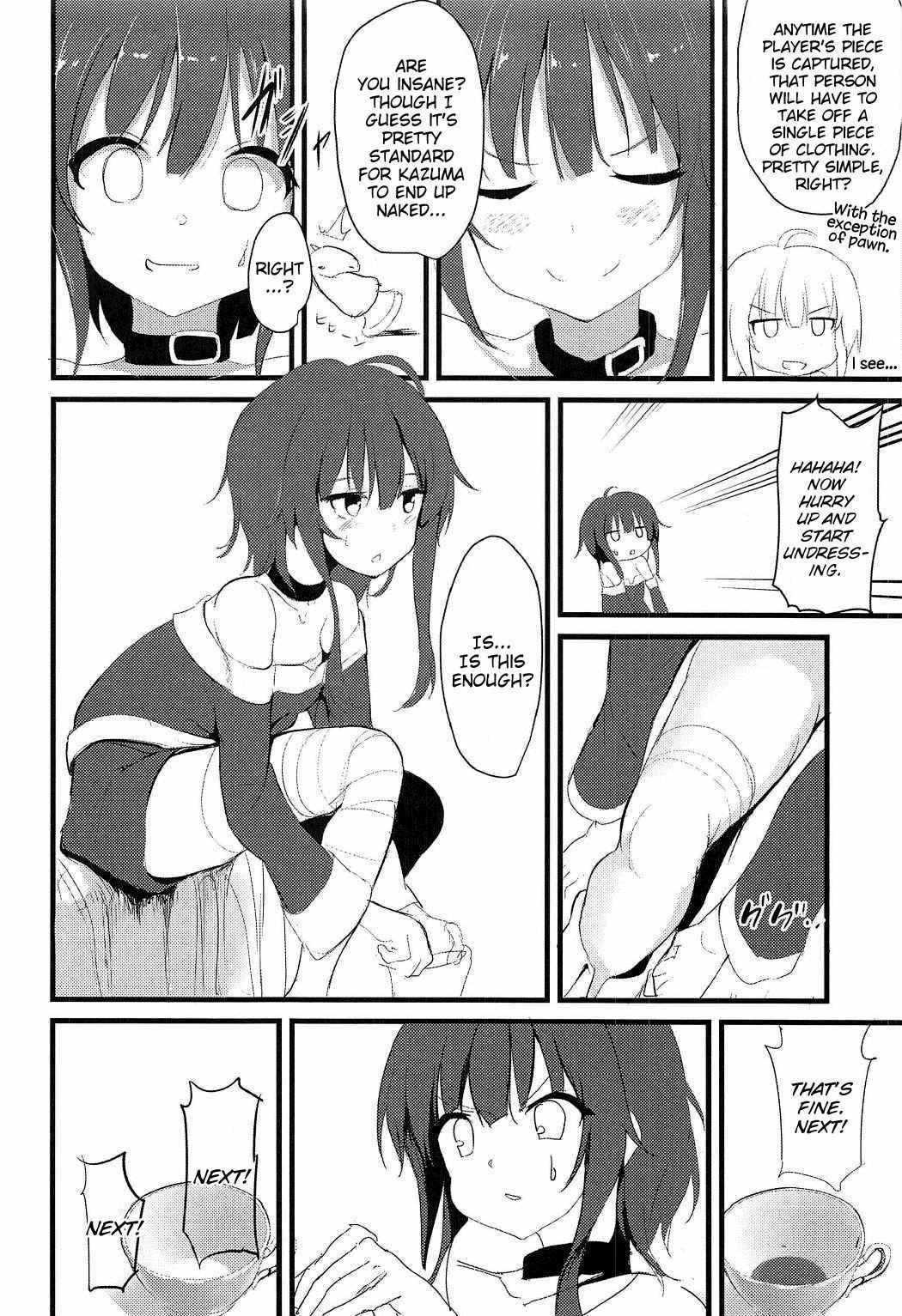 C91) [Kasuga 1-chome (Kasugai)] Megumin (Kawaii) | Megumin (Cute) (Kono Subarashii Sekai ni Syukufuku o!) [English] [Juster]