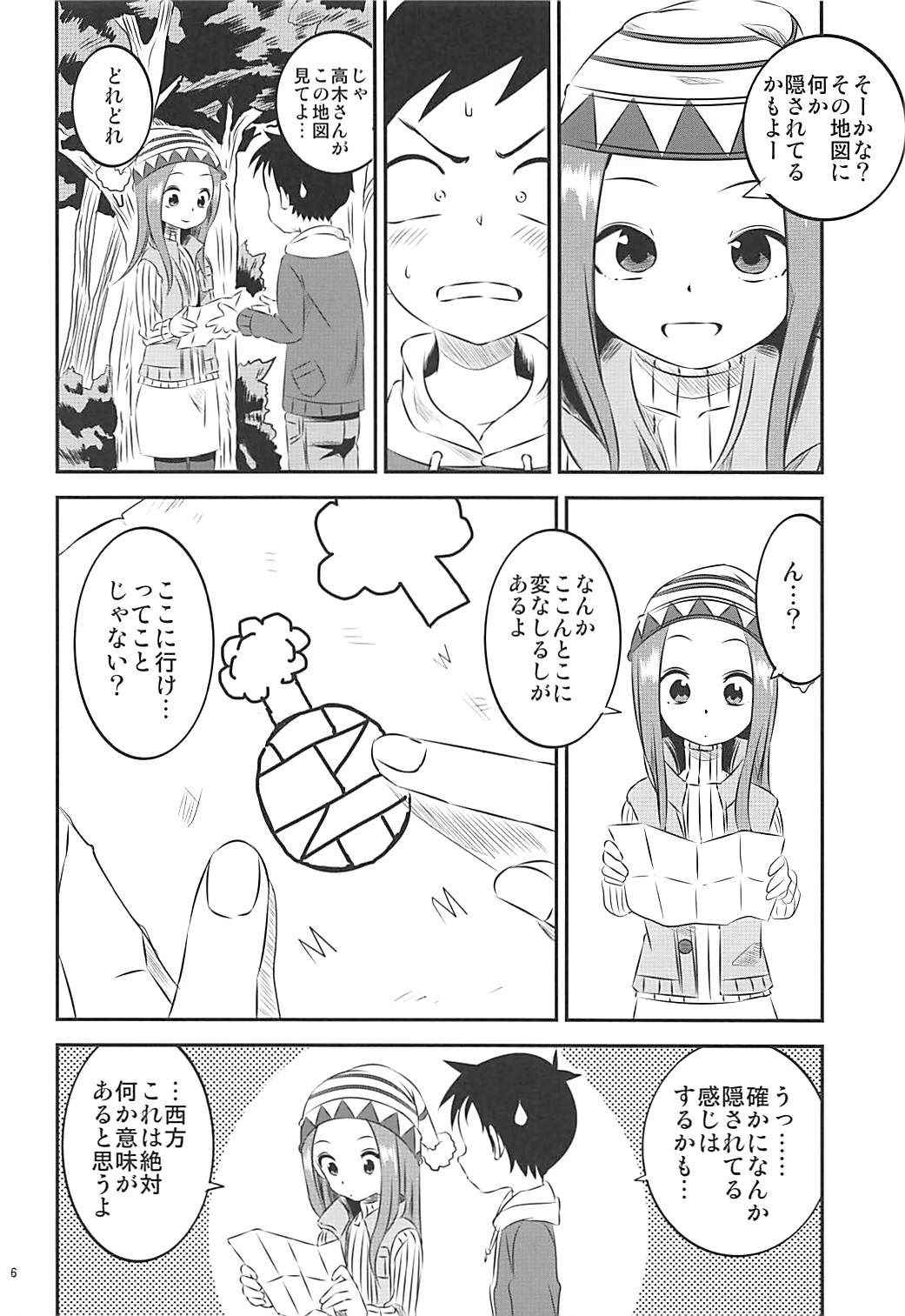 (COMIC1☆13) [Kakohimenoutuwa (Yuumazume)] Kyou mo Nishikata-kun wa Takagi-san ni Misukasareteru 6 (Karakai Jouzu no Takagi-san)