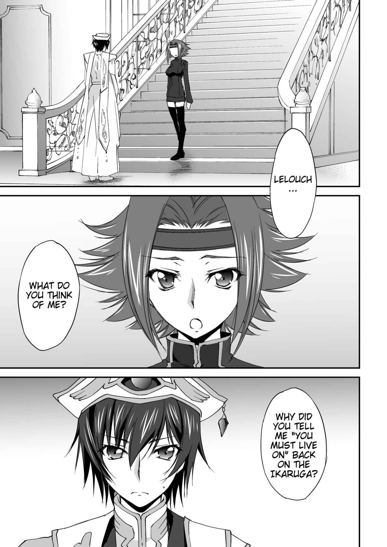 [Homura's R Comics (Yuuki Homura)] SENTIMENTAL KALLEN (Code Geass) [Digital] [English] [Crystalium + EHCove] [Decensored]