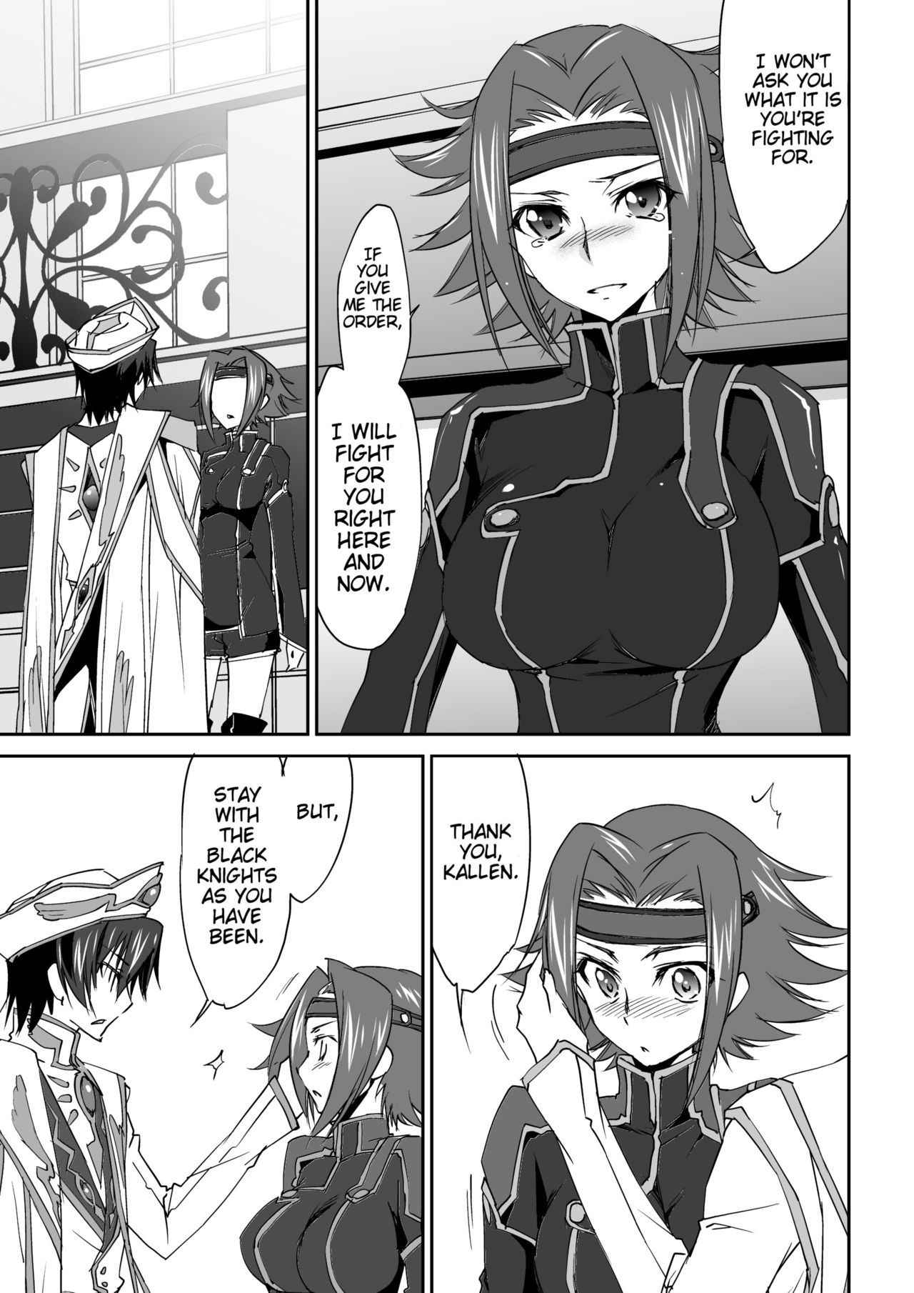 [Homura's R Comics (Yuuki Homura)] SENTIMENTAL KALLEN (Code Geass) [Digital] [English] [Crystalium + EHCove] [Decensored]