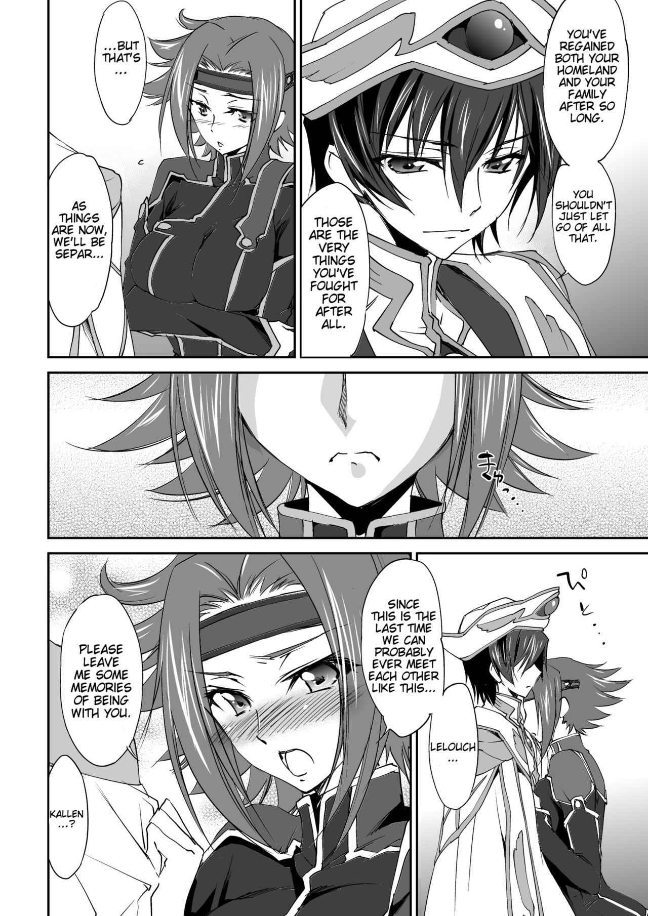 [Homura's R Comics (Yuuki Homura)] SENTIMENTAL KALLEN (Code Geass) [Digital] [English] [Crystalium + EHCove] [Decensored]