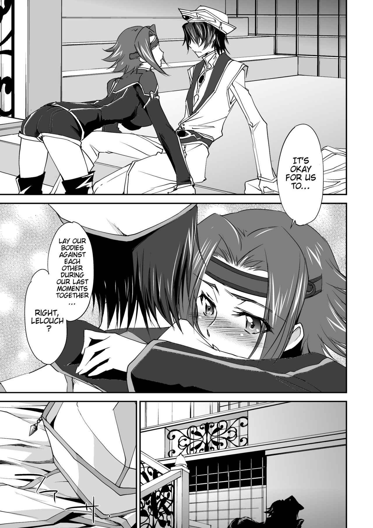 [Homura's R Comics (Yuuki Homura)] SENTIMENTAL KALLEN (Code Geass) [Digital] [English] [Crystalium + EHCove] [Decensored]