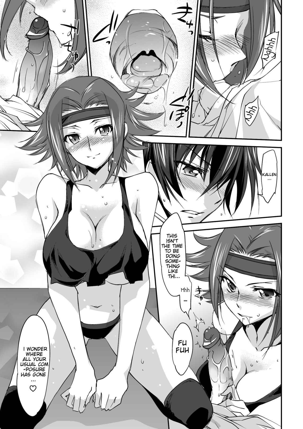 [Homura's R Comics (Yuuki Homura)] SENTIMENTAL KALLEN (Code Geass) [Digital] [English] [Crystalium + EHCove] [Decensored]