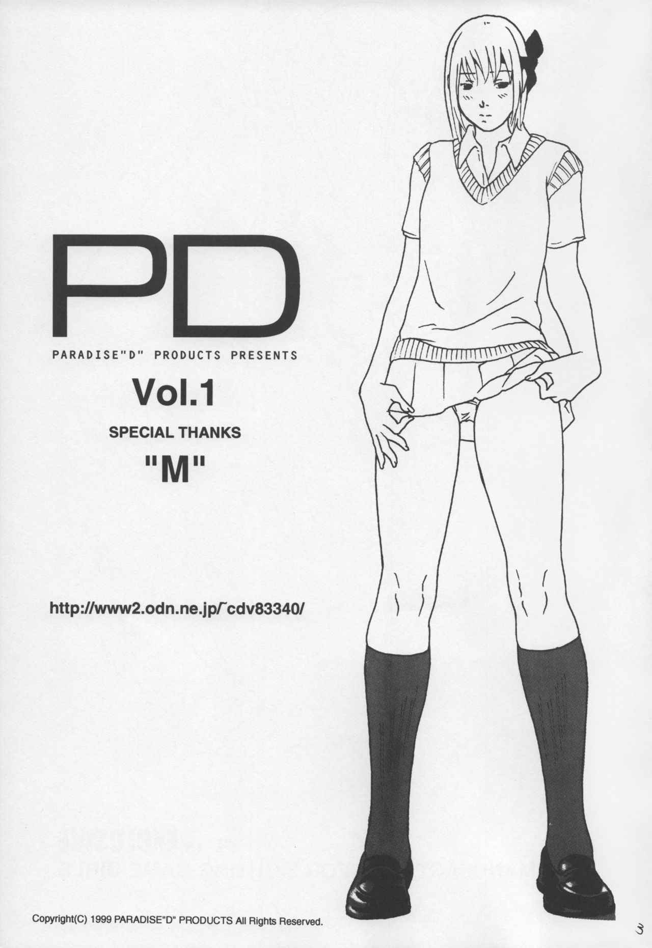 (C62) [PARADISE"D" PRODUCTS (HJB)] PD Vol. 1 (Dead or Alive)