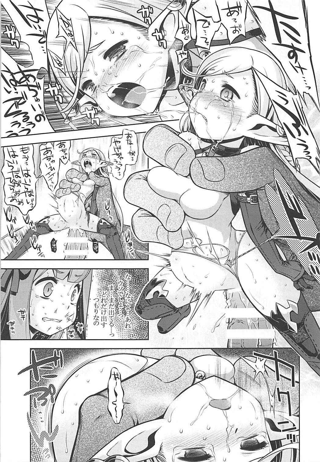 (COMIC1☆13) [Kazeuma (Minami Star)] Sekaiju no Anone 31 (Etrian Odyssey)