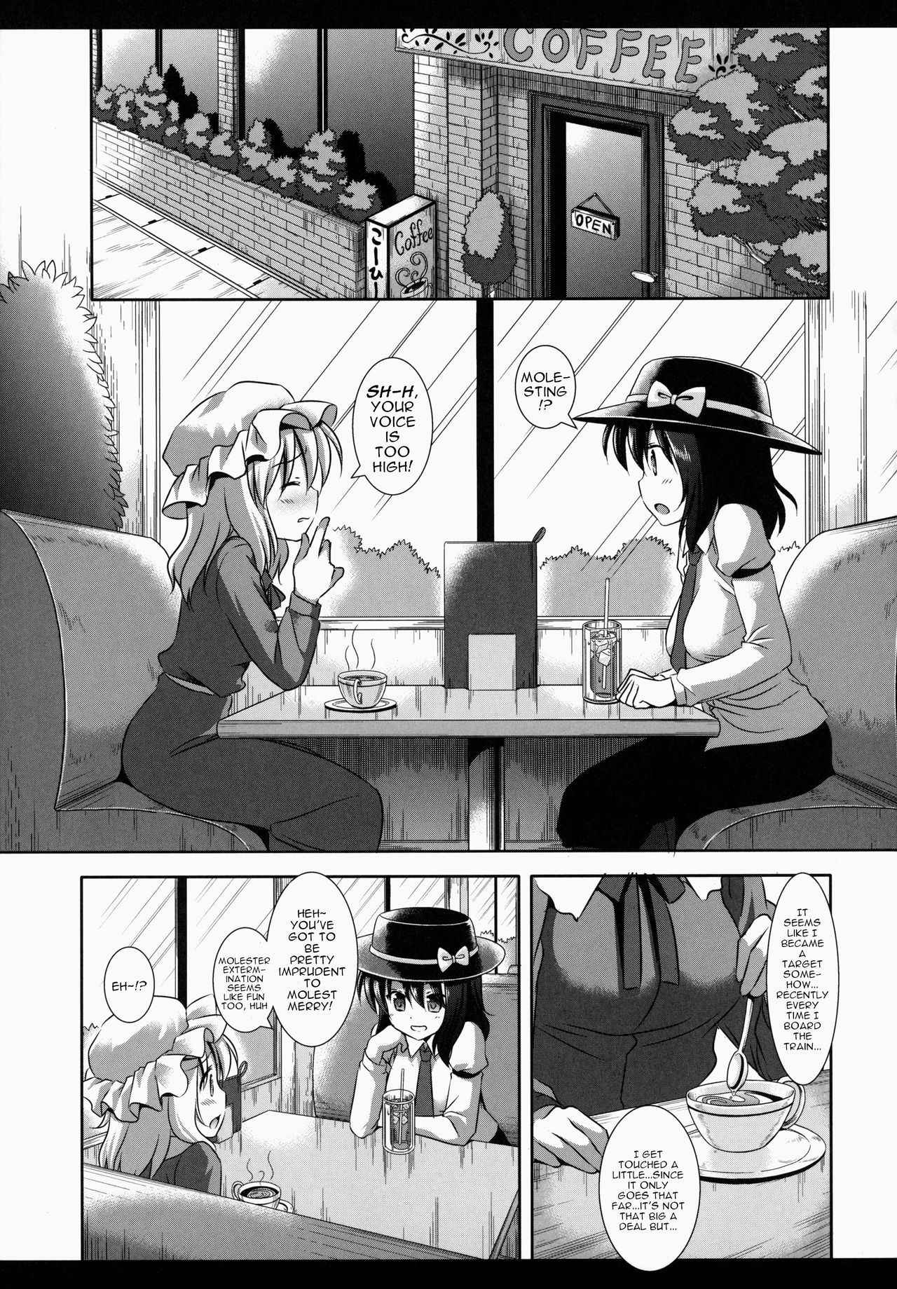 (Kouroumu 10) [Nagiyamasugi (Nagiyama)] Hifuu Ryoujoku 1 - Renko Chikan Densha (Touhou Project) [English] [robypoo]