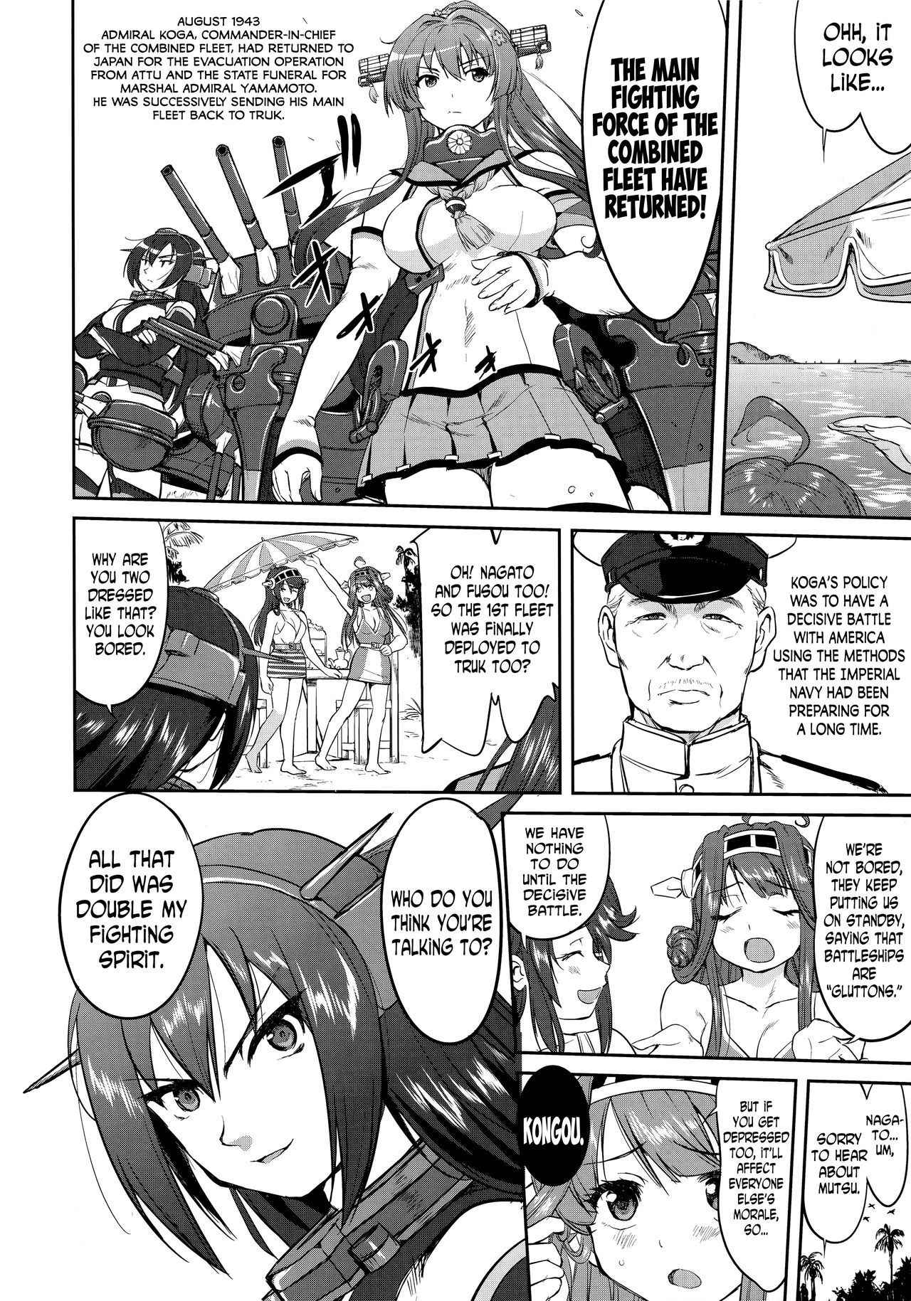 (C92) [Takotsuboya (TK)] Teitoku no Ketsudan Zettai Kokubouken | Admiral's Decision: Absolute National Defense Zone (Kantai Collection -KanColle-) [English] [N04h]