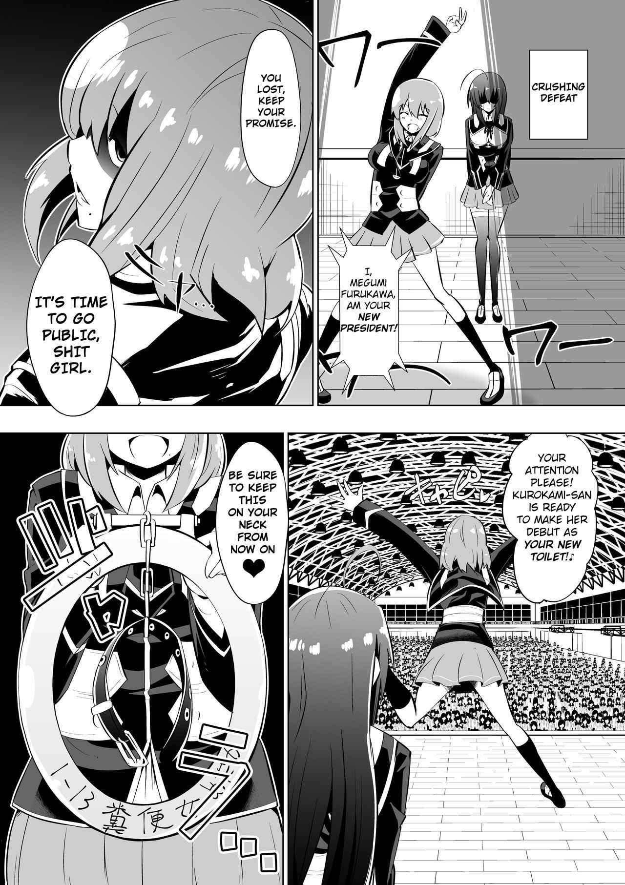 [Shihai Shoujo (Dining)] Medaka The End 2 (Medaka Box) [English] [J-Eye]