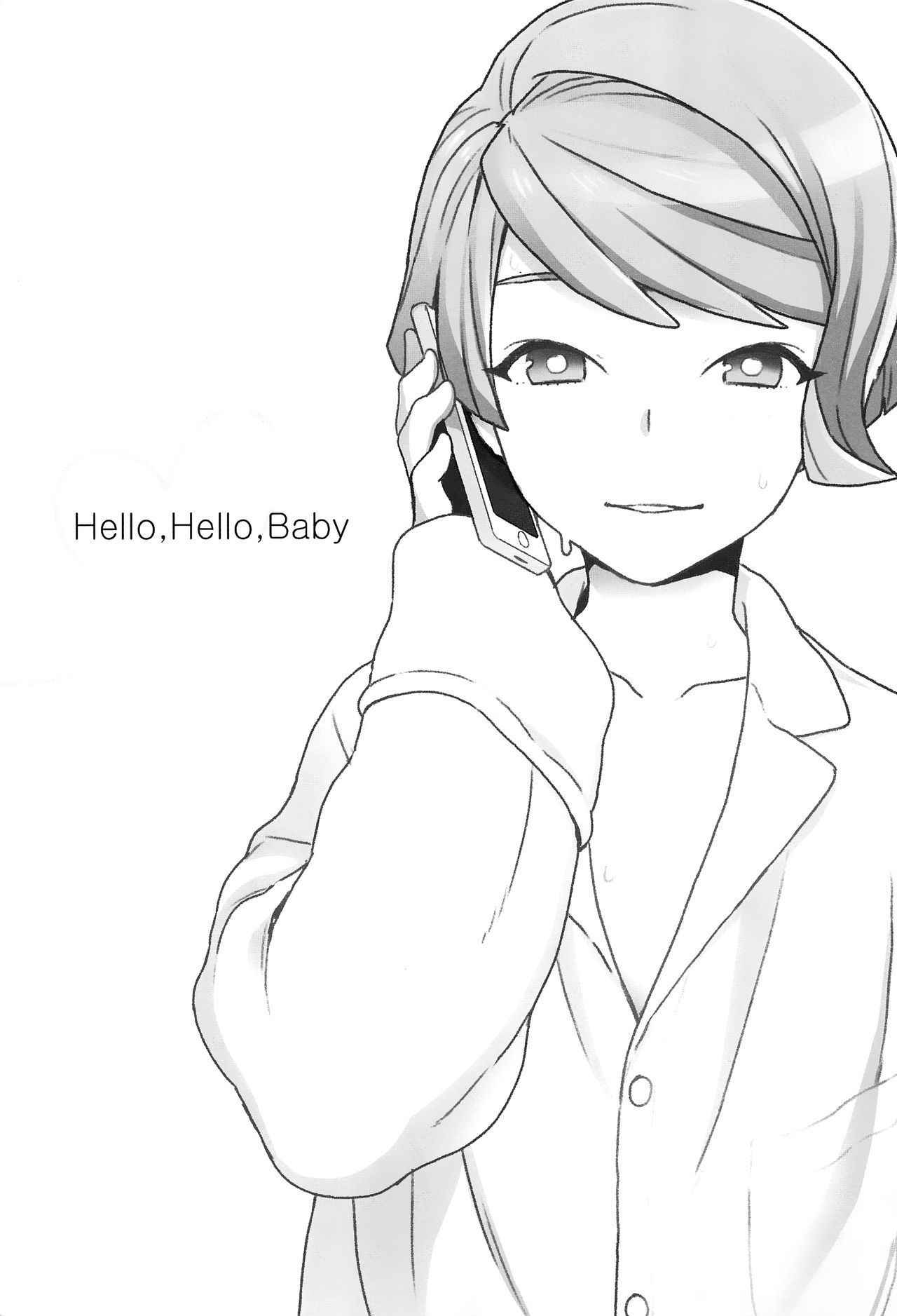 (G Spirits Sen no Hana 4) [Sayonara Hornet (Yoshiragi)] Hello,Hello,Baby (Mobile Suit Gundam Tekketsu no Orphans)