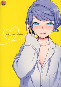 (G Spirits Sen no Hana 4) [Sayonara Hornet (Yoshiragi)] Hello,Hello,Baby (Mobile Suit Gundam Tekketsu no Orphans)