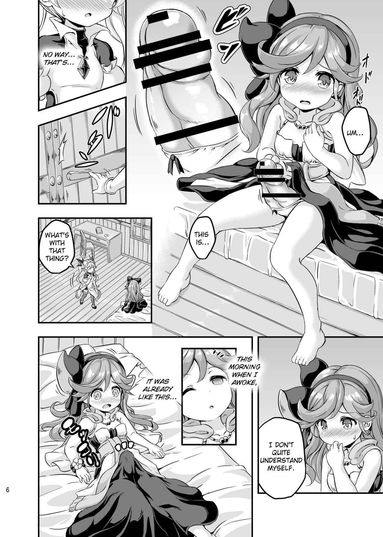 [Achromic (Musouduki)] Loli & Futa Vol. 4 (Granblue Fantasy) [English] [DFC] [Digital]