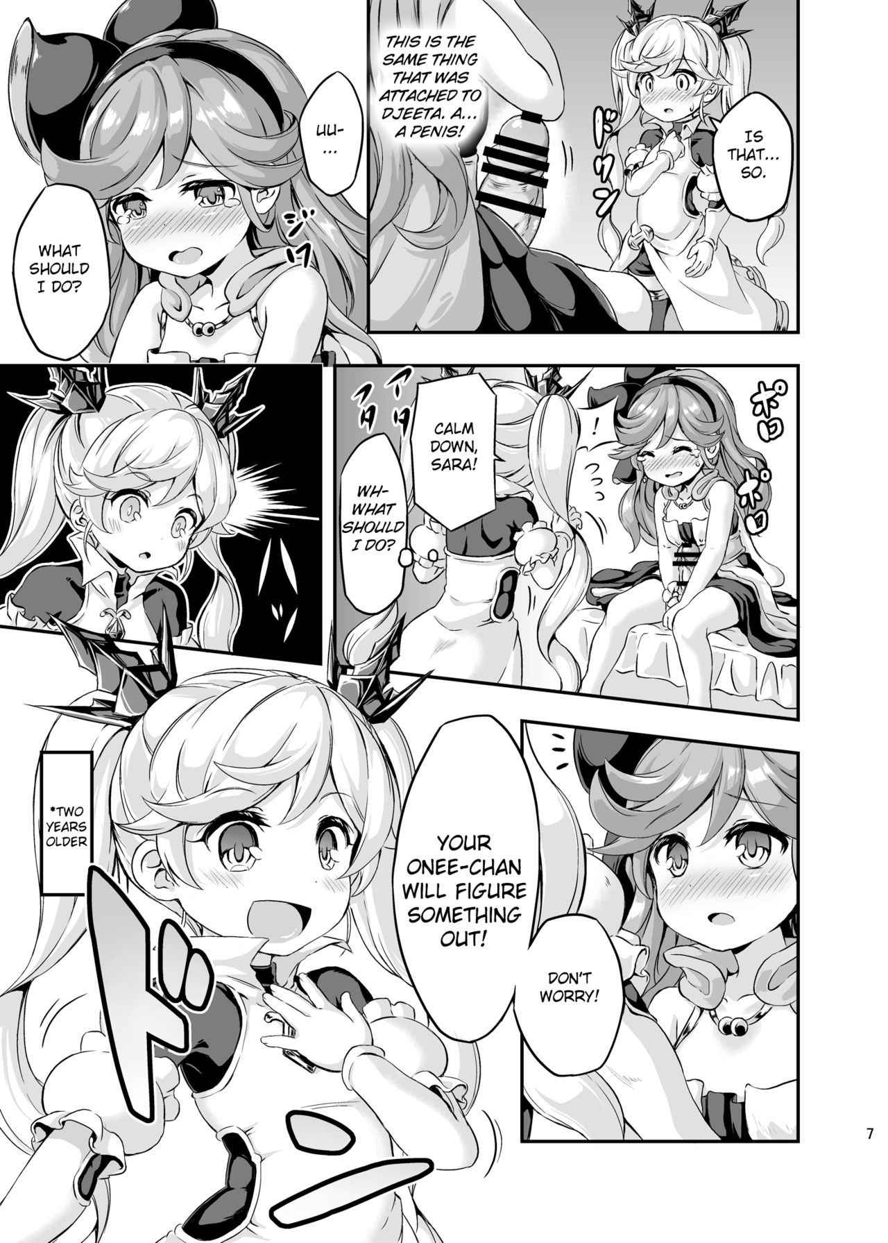 [Achromic (Musouduki)] Loli & Futa Vol. 4 (Granblue Fantasy) [English] [DFC] [Digital]