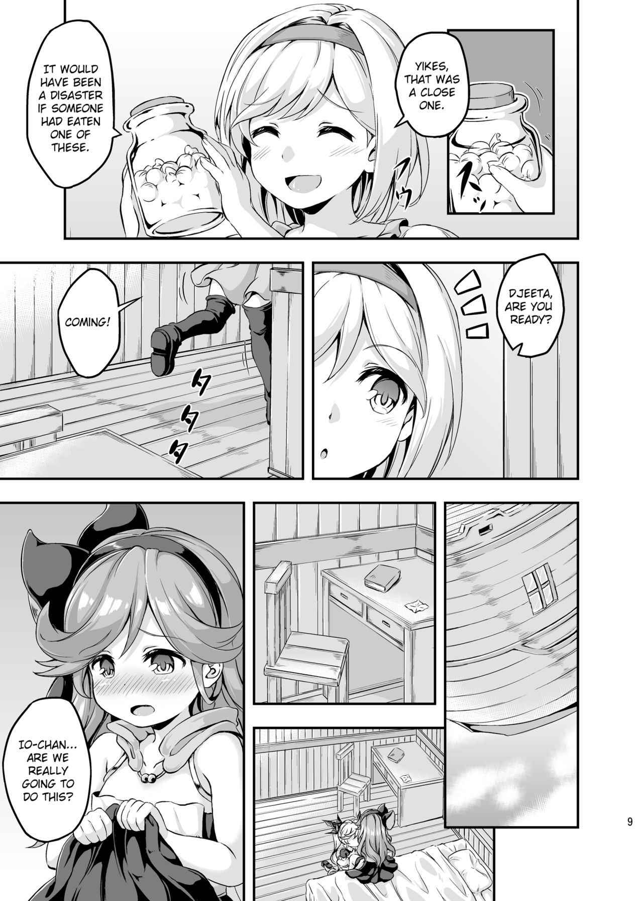 [Achromic (Musouduki)] Loli & Futa Vol. 4 (Granblue Fantasy) [English] [DFC] [Digital]