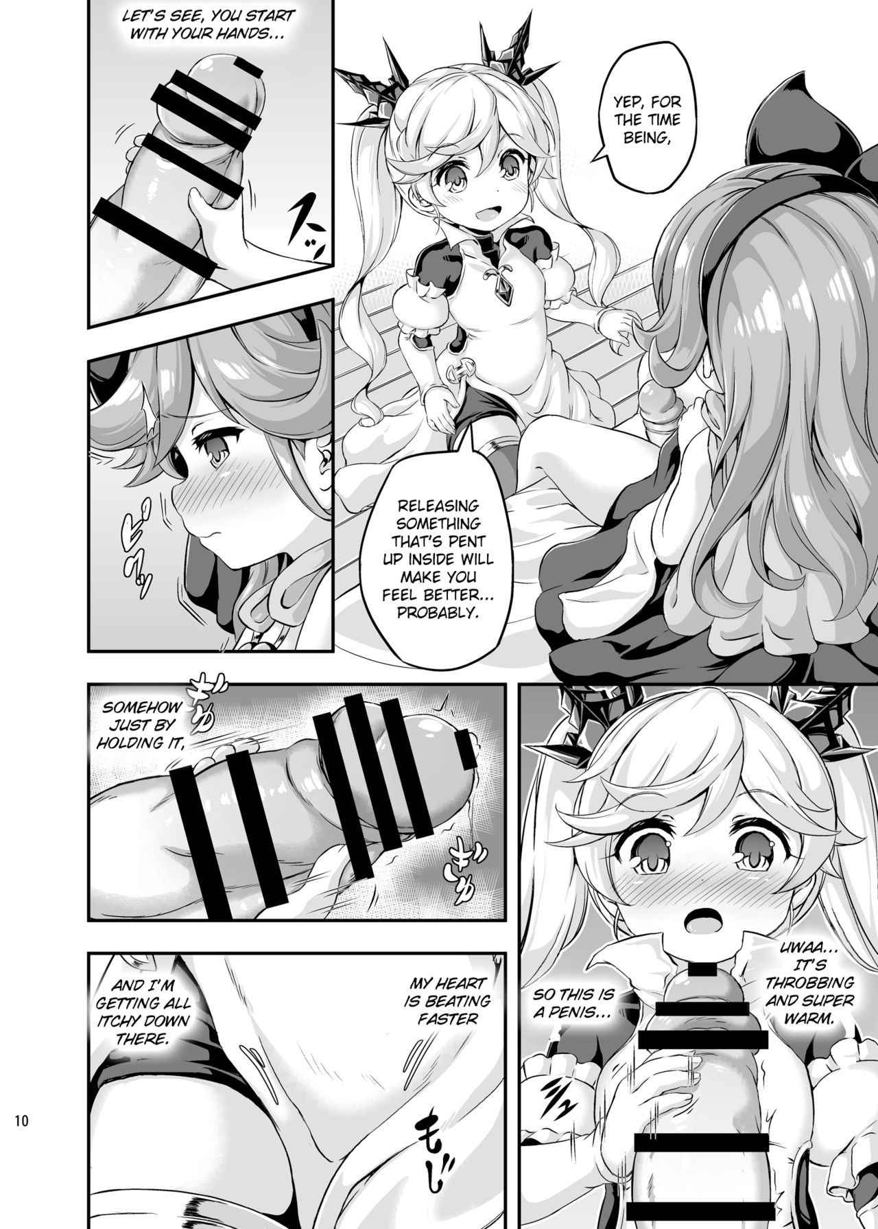 [Achromic (Musouduki)] Loli & Futa Vol. 4 (Granblue Fantasy) [English] [DFC] [Digital]