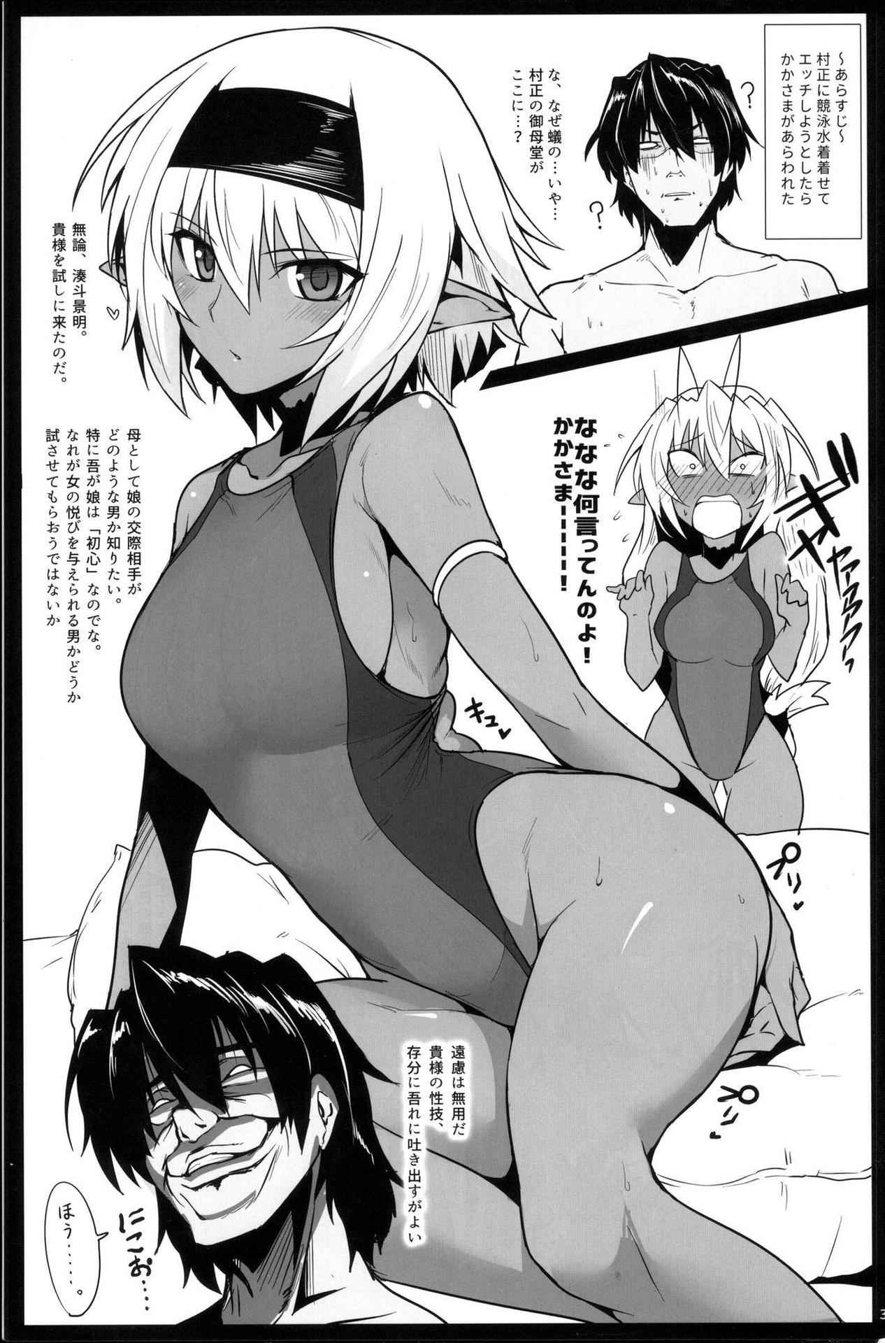 (COMIC1☆13) [Hokkebain! (Halcon)] Mousou Zakki MURAMURA (Soukou Akki Muramasa, Girls und Panzer, Amagami)