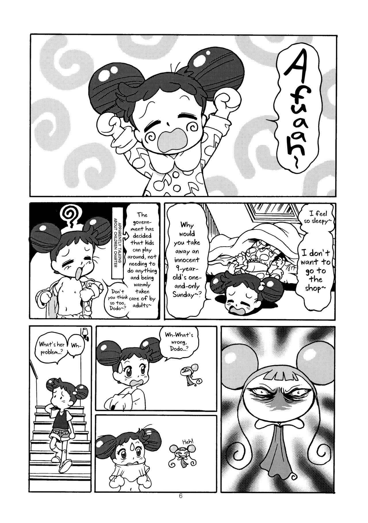 (C59) [Juukan Oukoku (Toyoshima Yuusaku)] Yuusaku No Doremi♪ (Ojamajo Doremi) [English] [biribiri]