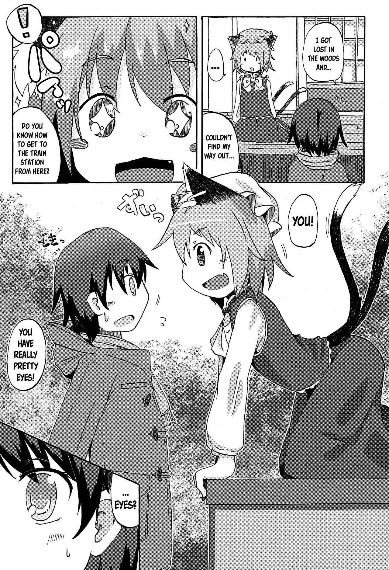 (C89) [Mofu Shippo Lab (Subaru.)] Kyoudai de Tomodachi de Koibito na Boku to Neko | Siblings, Friends, Lovers: My life with a cat (Touhou Project) [English] [ATF]