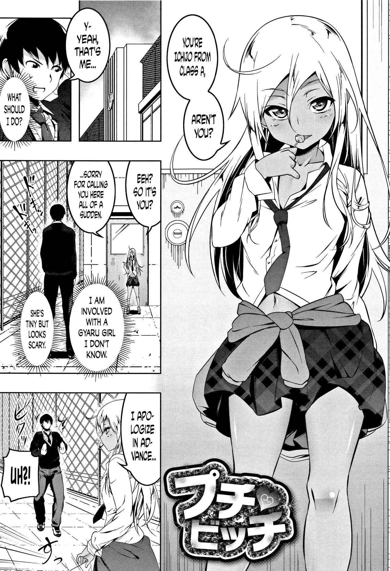 [Tanabe Kyou] Petanko Bitch Ch. 3-5 [English]