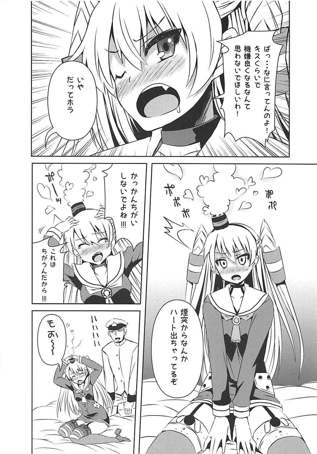 (COMIC1☆9) [KURUBUSI-KAI (Shinshin)] Nandaka Tsuntsun Shiteru Kanji no Amatsukaze (Kantai Collection -KanColle-)