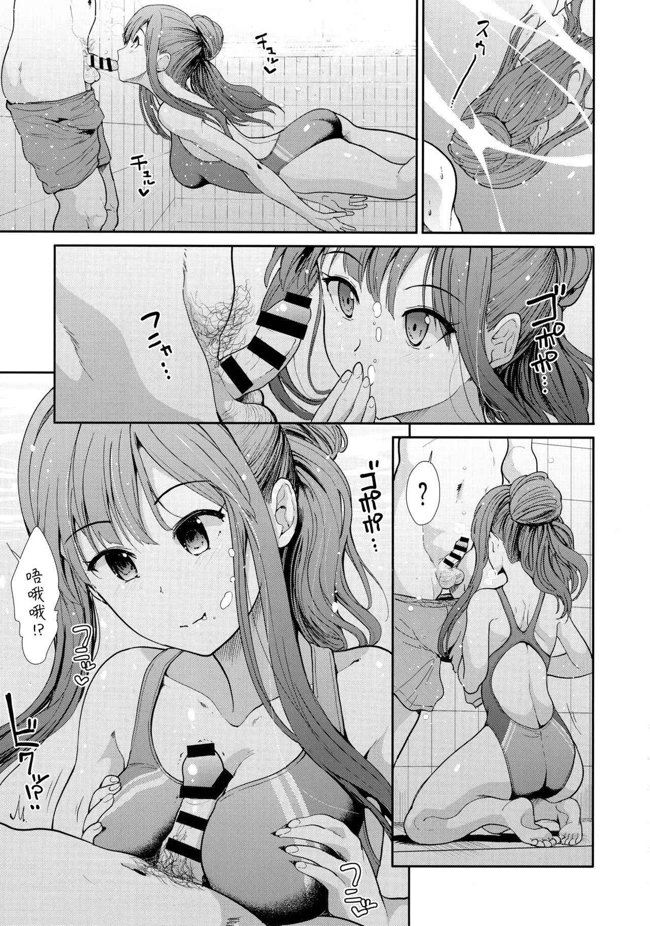 (COMIC1☆13) [Takemasaya (Takemasa Takeshi)] Seiso Idol to Mizugi Seikou (THE IDOLM@STER CINDERELLA GIRLS) [Chinese] [脸肿汉化组]