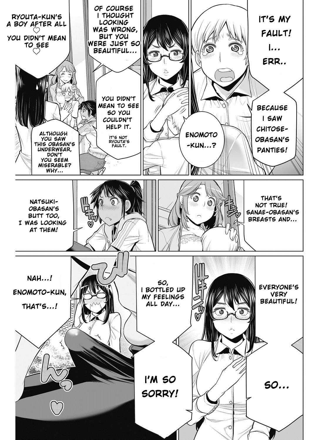 [Minamida Usuke] Dokidoki Chounaikai | DokiDoki Neighborhood Association (COMIC HOTMILK 2016-09) [English] [Digital]