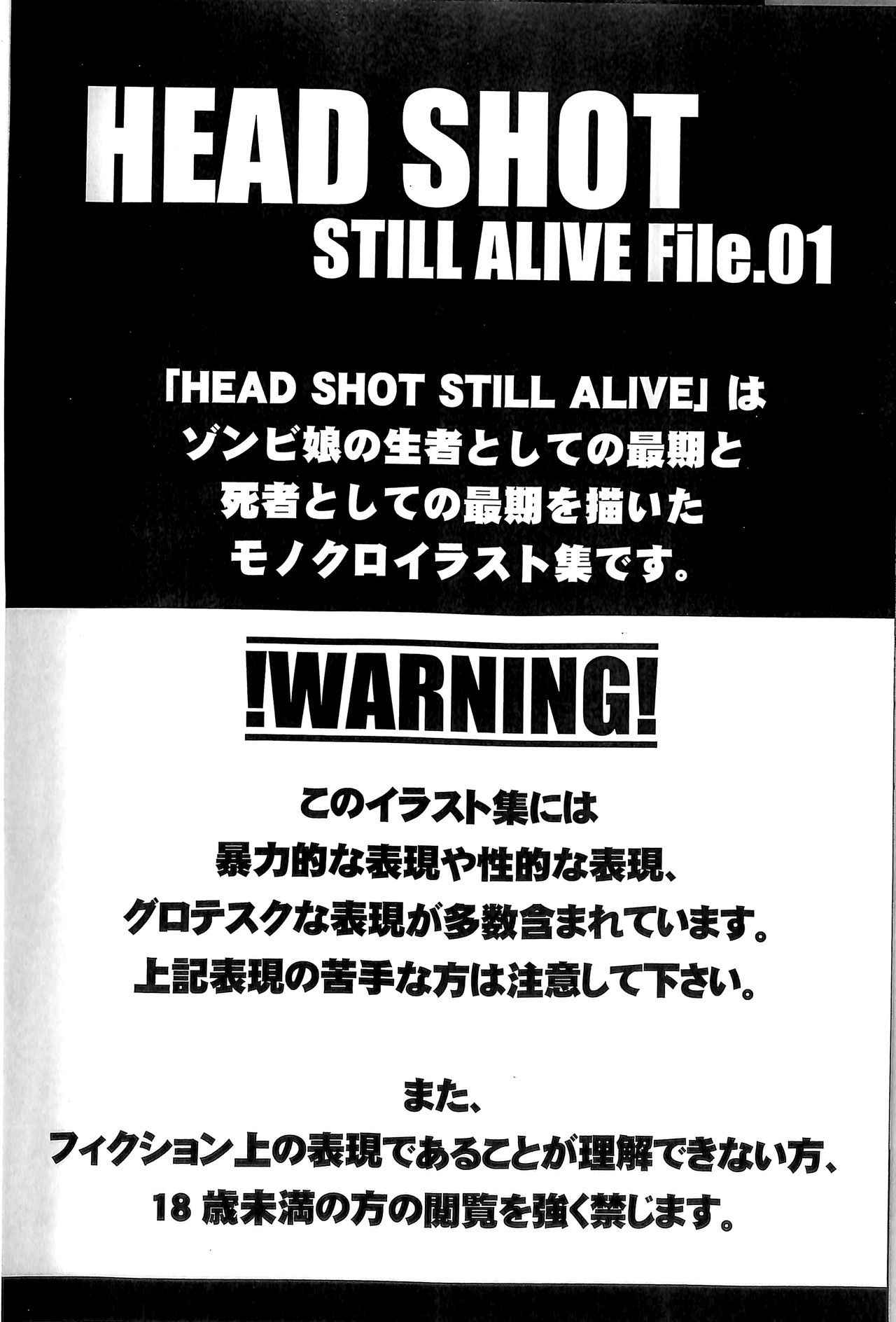 (COMITIA120) [U.M.E.Project (ukyo_rst)] HEAD SHOT STILL ALIVE File.01 [Chinese] [LOK個人漢化]