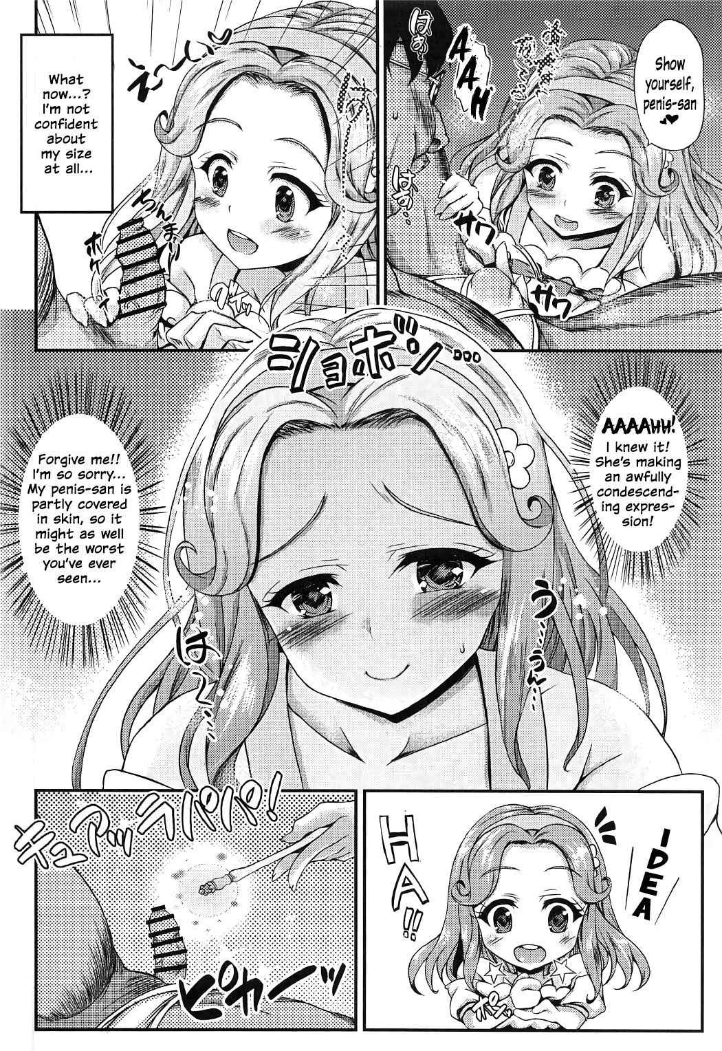 (C91) [Chronicle (Fukunaga Yukito)] Haa-chan ga Doutei Sutesasete Kureru Hon | A Book where Ha-chan’s gonna relieve me of my virginity! (Mahou Tsukai Precure!) [English] [Pedy]