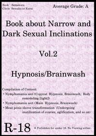 [Semakute Kurai (Kyouan)]  Book about Narrow and Dark Sexual Inclinations Vol.2 Hypnosis/Brainwash [English][SMDC]