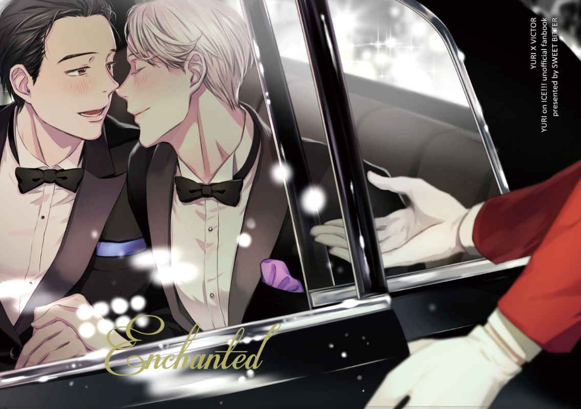 (Hyousou Strast 8) [SWEET BITTER (Yuto)] Enchanted (Yuri!!! on ICE) [English] [bIanket]