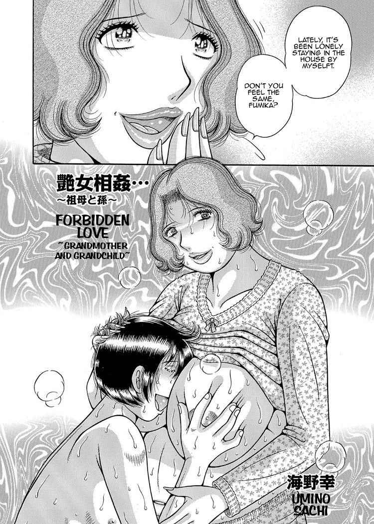 [Umino Sachi] Sansedai Soukan ~Boku to Kaa-san to Obaa-chan~ | Forbidden Love ~Me, My Mother and Granma~ Chpt. 2-7 [English][Amoskandy]