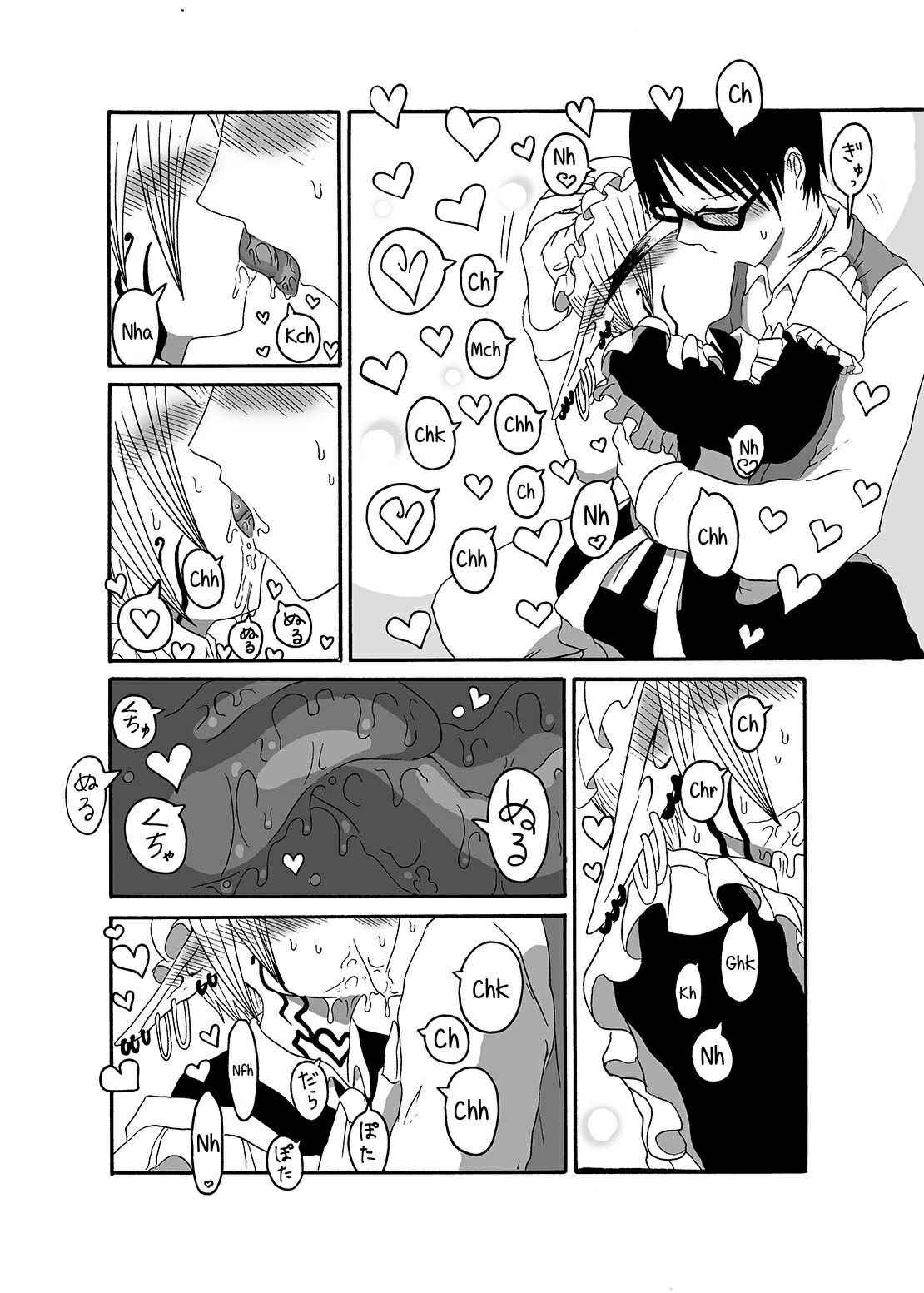 [Akuheki (Barakey)] Mikai no Chi de Hirotta Nazo Gengo Tangan-chan o Maid to Shite Yatotte Icha Love suru Hon 2 [Portuguese-BR] [Hentai Season] [Digital]