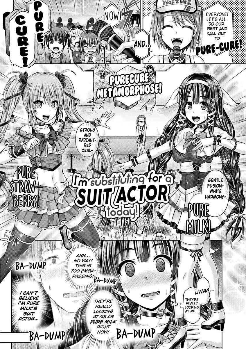 [Taniguchi-san] Kyou wa Kawari ni "Nakanohito" | I'm Substituting for a Suit Actor Today! (Tamashii Insert ~Fushigi Appli de Anoko ni Hyoui~) [English] [KAWABAKA!] [Digital]