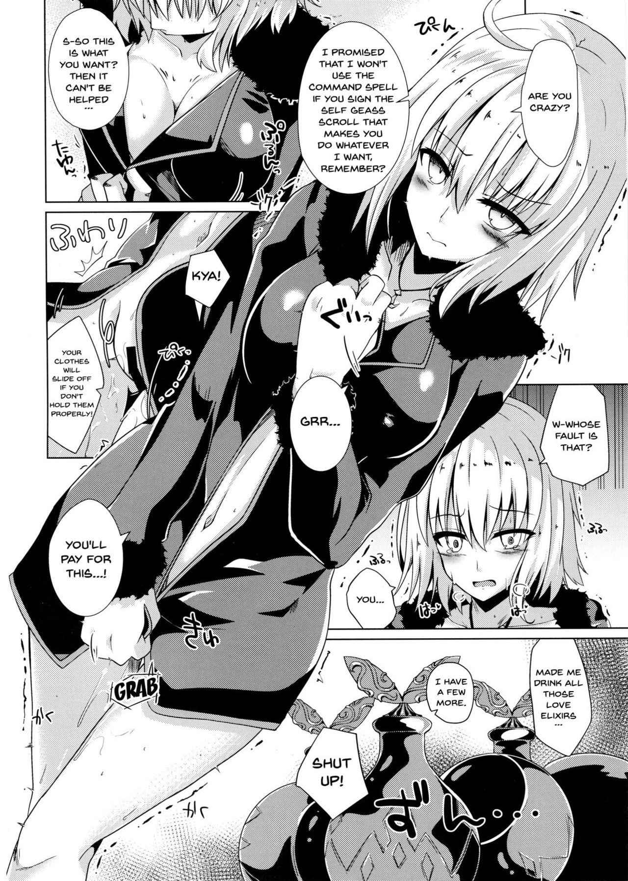 (COMIC1☆13) [Sakura Garden (Shirosuzu)] Alter-chan to Ai no Reiyaku to Self Geas Scroll | Alter-chan With The Love Miracle Drug And Self Geas Scroll (Fate/Grand Order) [English] {Doujins.com}