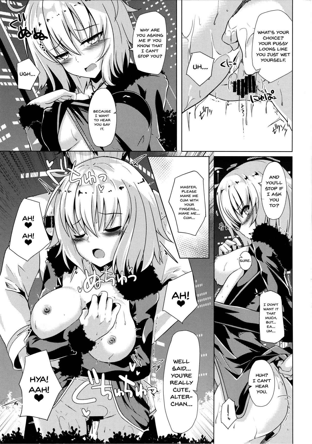 (COMIC1☆13) [Sakura Garden (Shirosuzu)] Alter-chan to Ai no Reiyaku to Self Geas Scroll | Alter-chan With The Love Miracle Drug And Self Geas Scroll (Fate/Grand Order) [English] {Doujins.com}