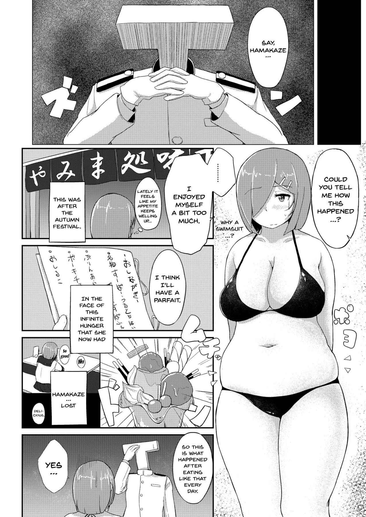 [Auroramix (Shigekix)] Maru Yoku Switch | Hamakaze's Lust Switch (Kantai Collection -KanColle-) [English] {Doujins.com} [Digital]