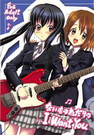 (C77) [Hetalearts (BLACKHEART)] Naimononedari no I Want You (K-ON!)