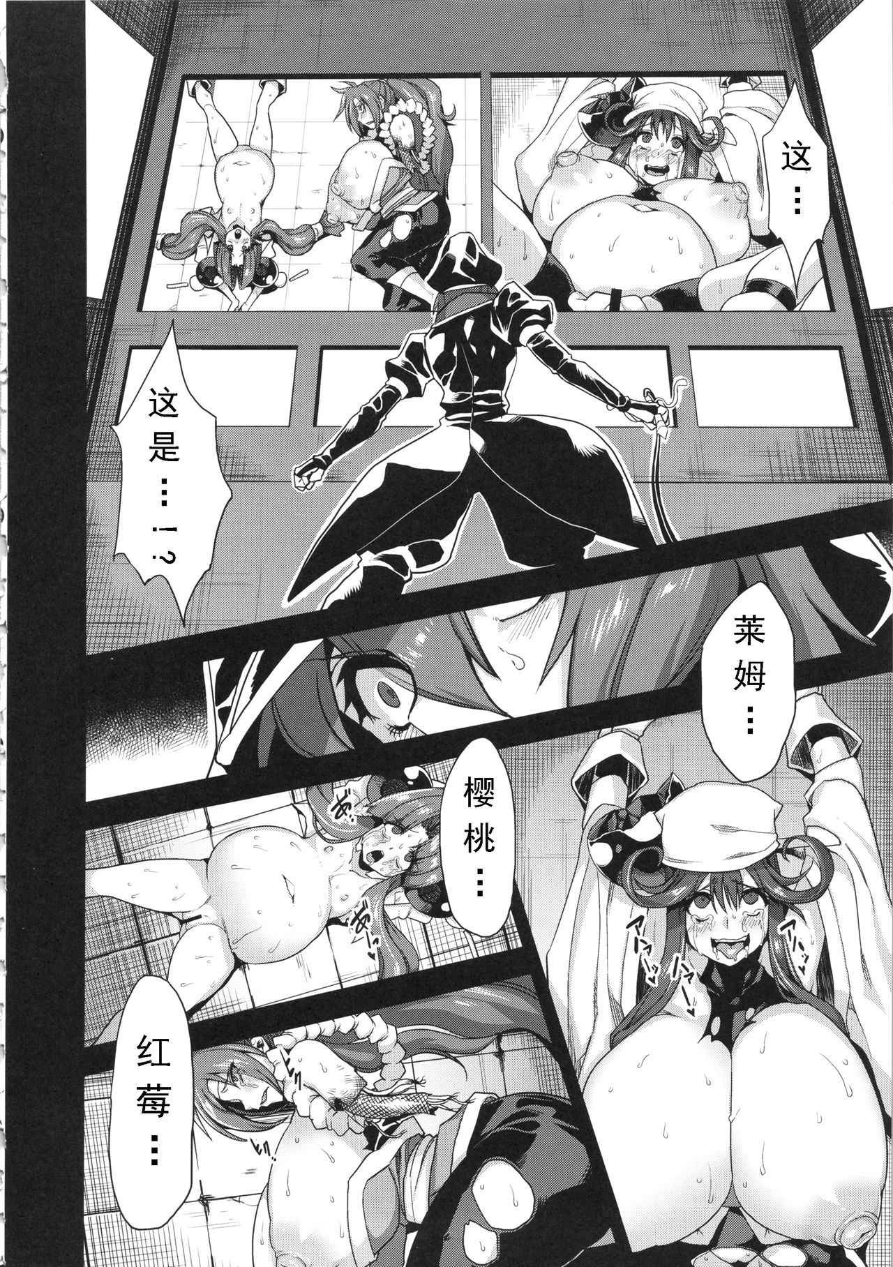 (C86) [OVing (Obui)] Hentai Marionette 2 (Saber Marionette) [Chinese] [可乐个人汉化]