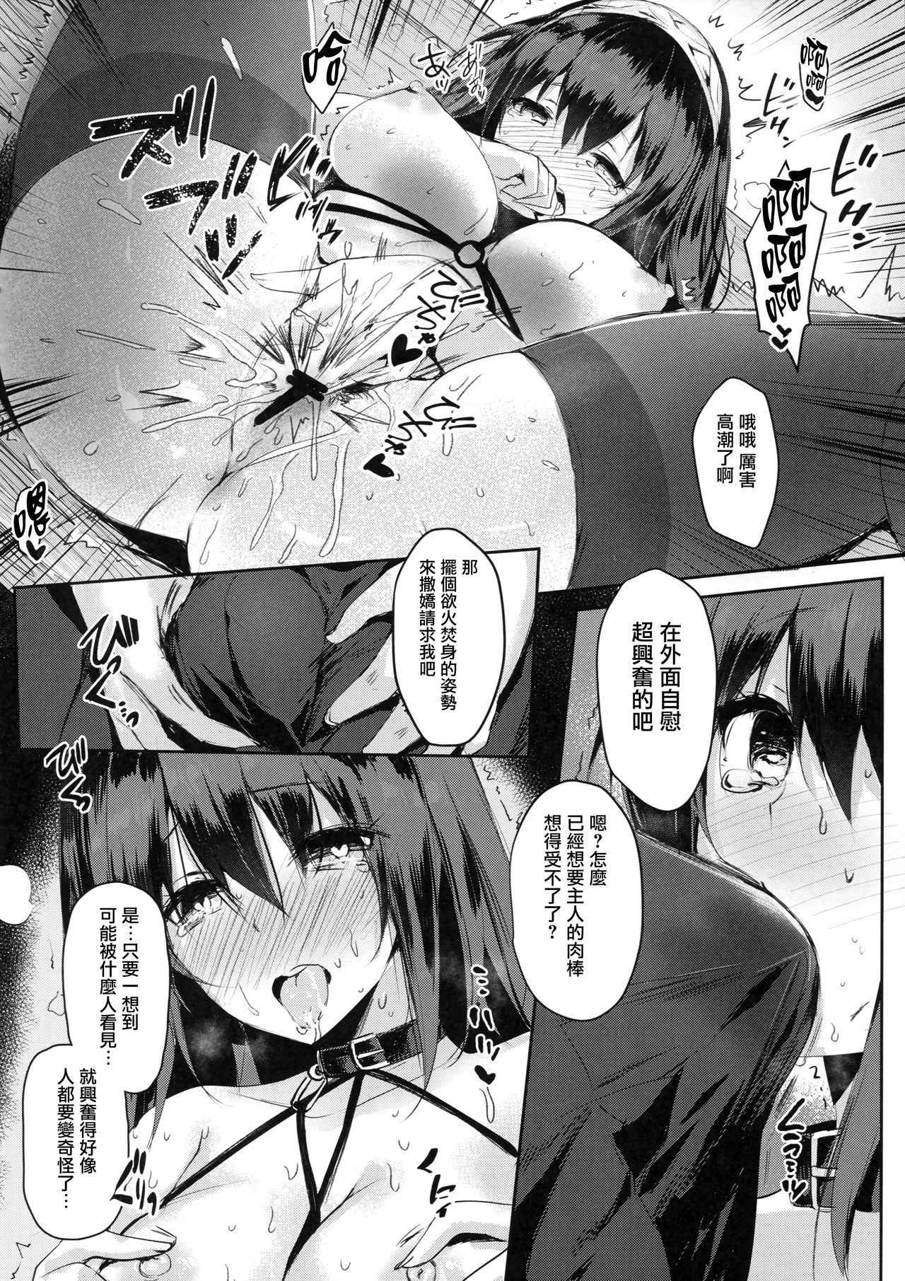 (COMIC1☆13) [Kanden Shoujo Chuuihou (Mafuyu)] Sagisawa Fumika no Tashinami (THE IDOLM@STER CINDERELLA GIRLS) [Chinese] [无毒汉化组]