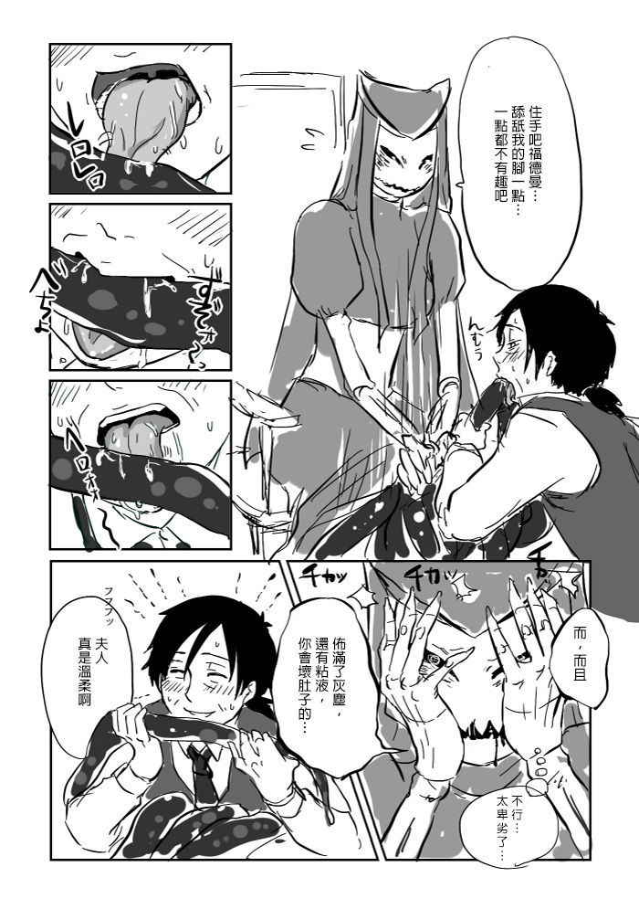 [Yamaguchi Nao] Peropero Manga [Chinese] [沒有漢化]