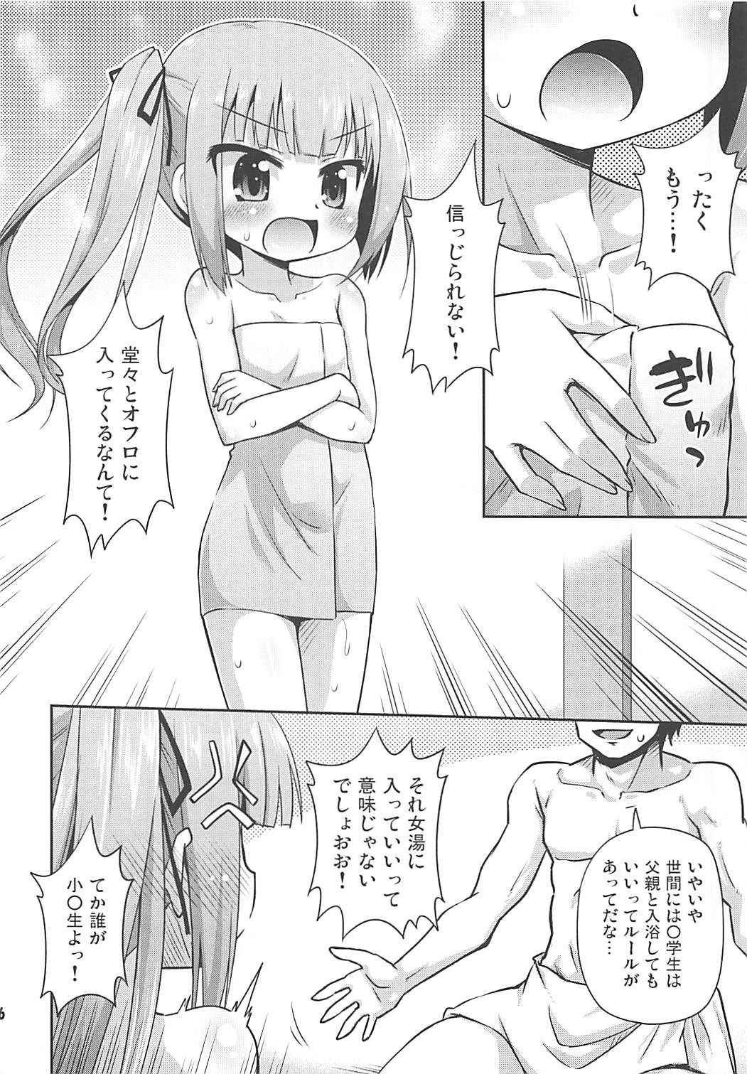 (COMIC1☆10) [Saihate-Kukan (Hino Hino)] Watashi no Kuzu Shireikan  (Kantai Collection -KanColle-)