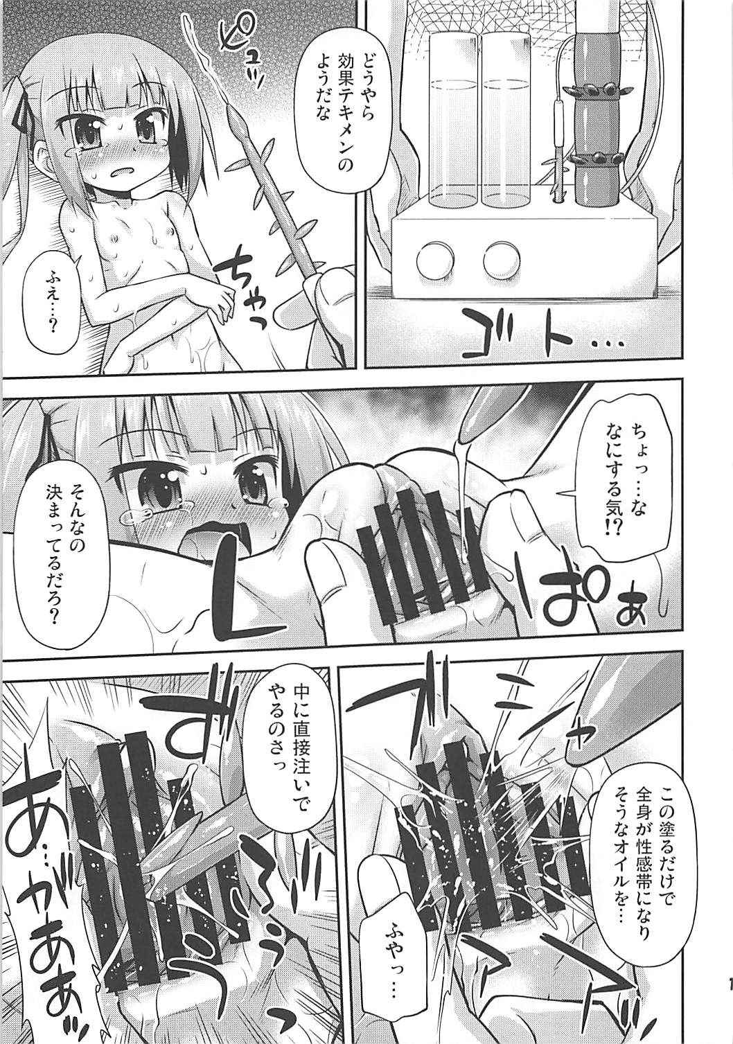 (COMIC1☆10) [Saihate-Kukan (Hino Hino)] Watashi no Kuzu Shireikan  (Kantai Collection -KanColle-)